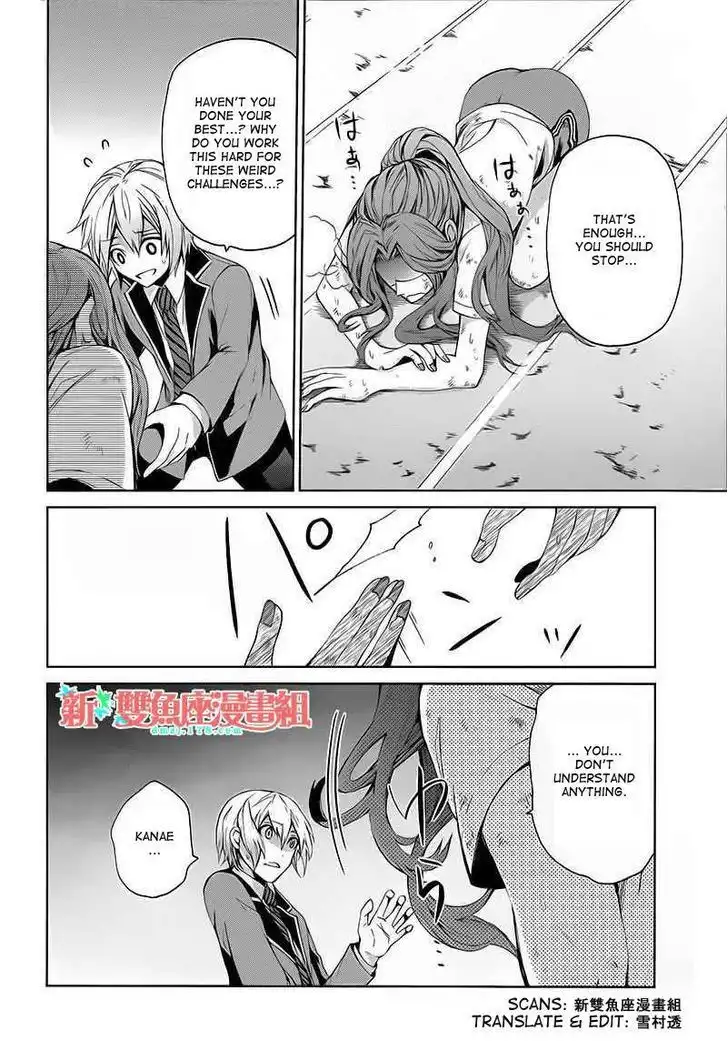 Seishun x Kikanjuu Chapter 11 32